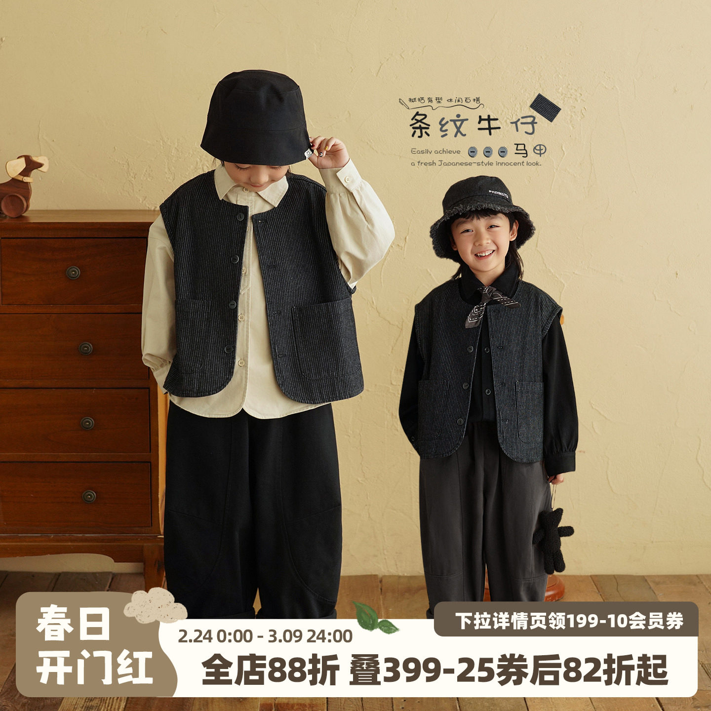 砚台家童装男童竖条纹牛仔马甲春季新款2026宝宝衣服儿童无袖上衣