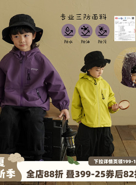 砚台家男童三防冲锋衣三合一户外山系春儿童宝宝衣服男孩紫色外套