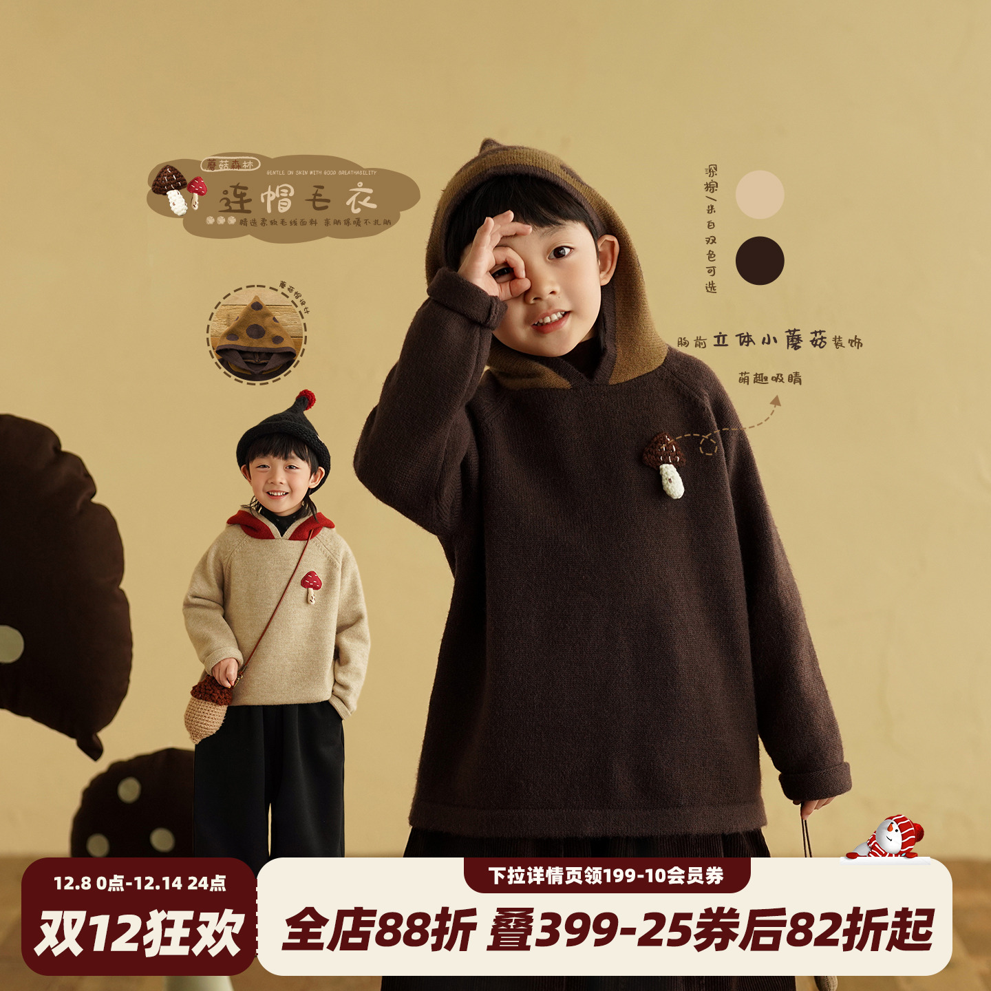 男童连帽针织毛衣打底冬装衣服