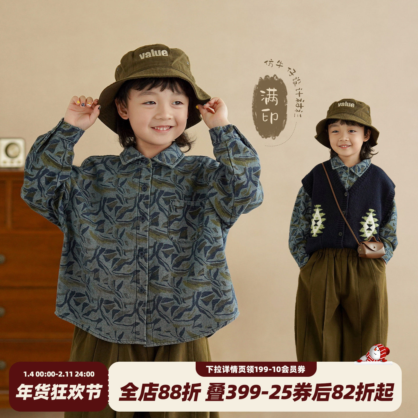 砚台家童装男童满印牛仔长袖衬衫2026春秋新款儿童花衬衣男宝外套