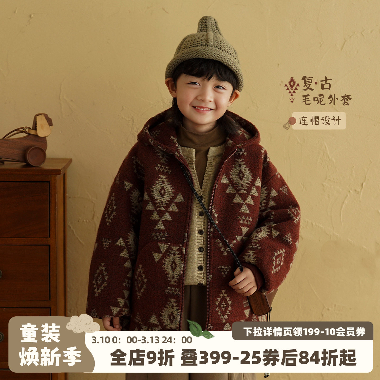 砚台家童装男童复古红色毛呢外套2025冬季新款儿童连帽加厚上衣潮
