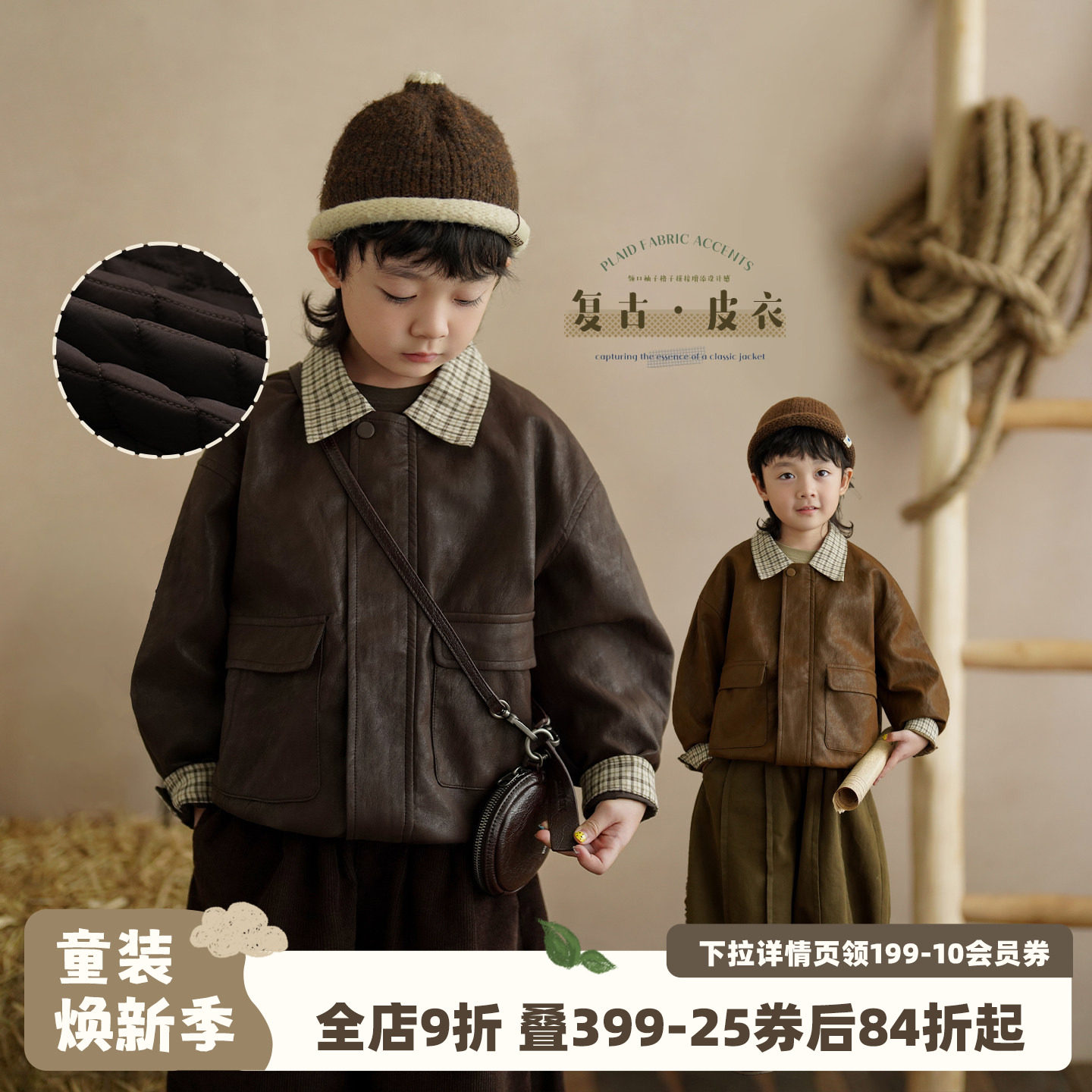 砚台家童装男童机车皮衣外套春季帅气男宝宝衣服儿童复古夹克