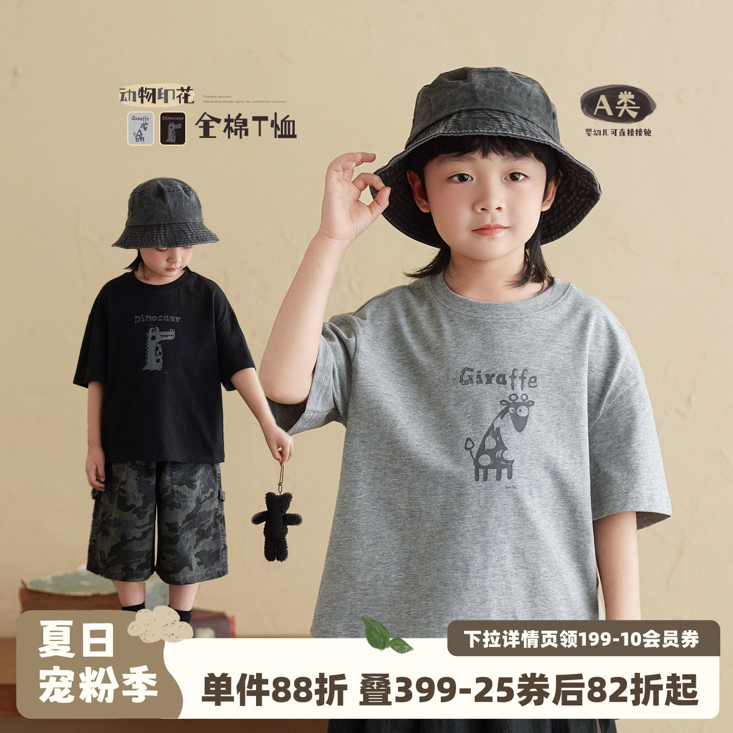 砚台家男童纯棉A类黑色短袖T恤夏装男孩宽松上衣儿童灰色印花体恤 - 实物图