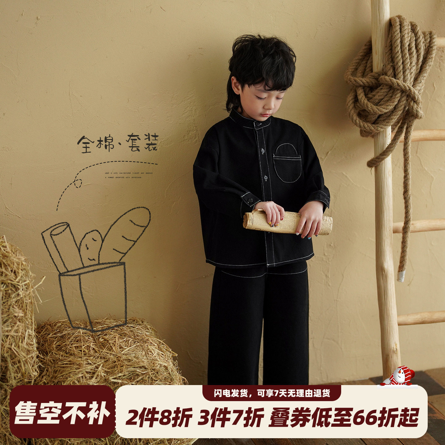 砚台家童装纯棉衬衫套装春秋薄外套男童黑色长袖衬衣直筒裤两件套,童装/婴儿装/亲子装,套装,淘宝优惠券,粉丝福利购,淘宝优惠卷