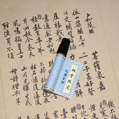 狮吼香堂沉檀金桂天然桂花衣物香氛不含白花醇及桃子食品香精