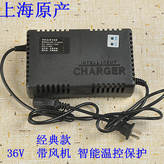 电动车充电器36V10AH 12AH 电瓶车充电器新日爱玛雅迪  方头 圆头