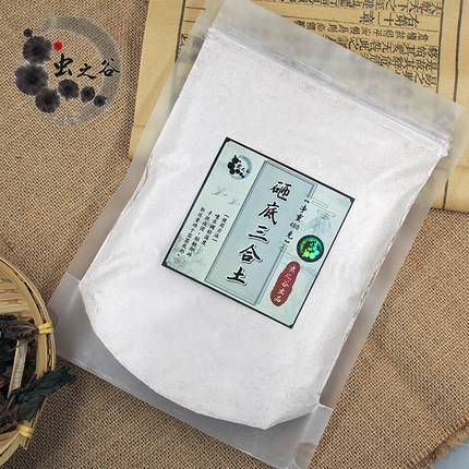 虫之谷砸底三合土秘制 塘搪底泥专用蟋蟀蛐蛐叫罐盆葫芦虫具推荐