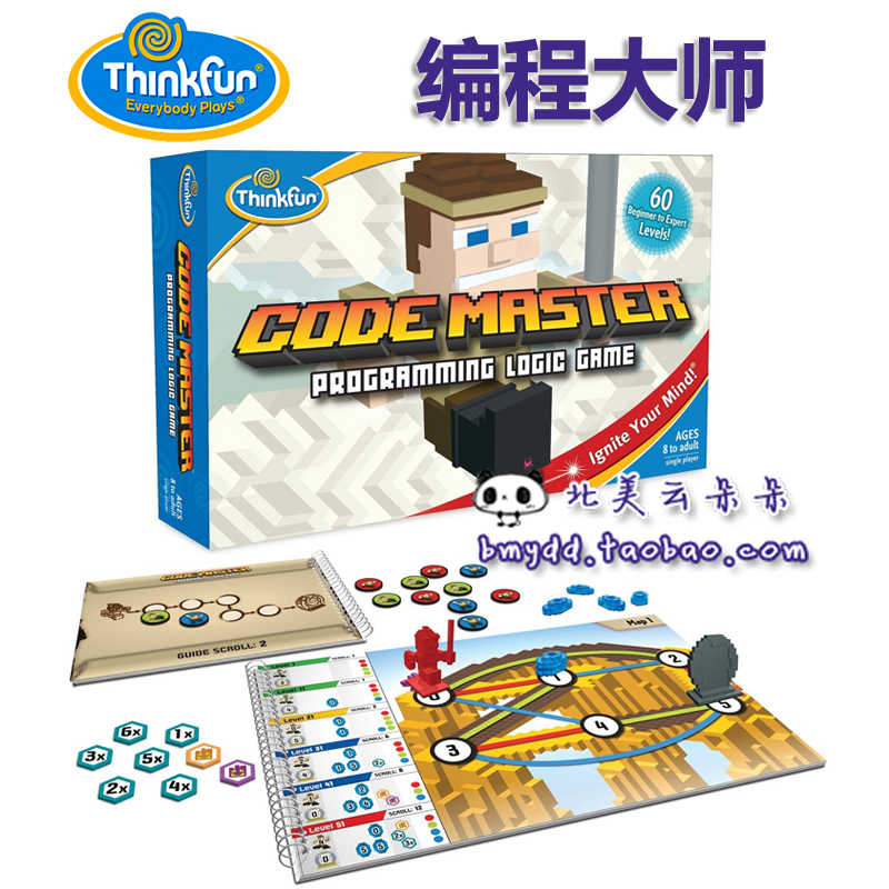 美国Thinkfun编程大师Code Master儿童益智解码脑力逻辑玩具桌游-封面