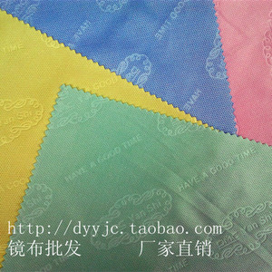 岩石网眼眼镜布 南韩擦镜布 韩国擦拭布 定制打字 订做 一盒价