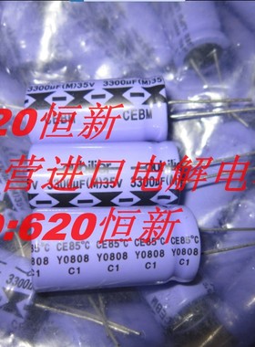 35V3300UF 美国CORNELL DUBILIER 大D CDE 3300UF 35V 18X35 85度