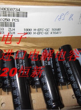 63V1800UF 日本红宝石 RUBYCON 16X40 ZLH 高频长寿命 引线电容器