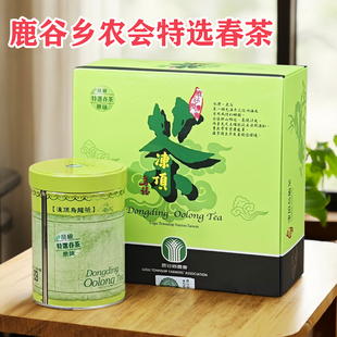 26春台湾高山乌龙茶叶鹿谷乡农会冻顶乌龙茶特选春茶原味150克1罐