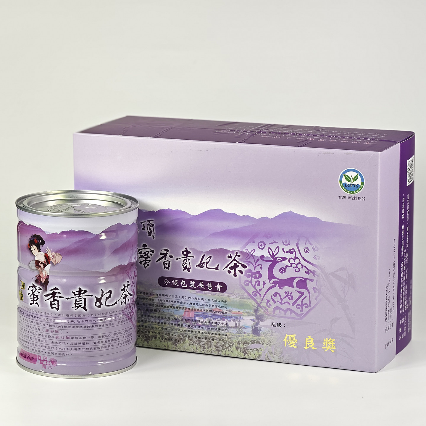 台湾高山茶鹿谷乡合作社比赛茶叶冻顶蜜香贵妃茶青心乌龙优良奖