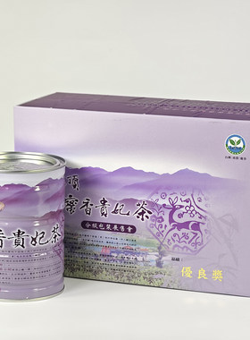 台湾高山茶冻顶蜜香贵妃青心乌龙