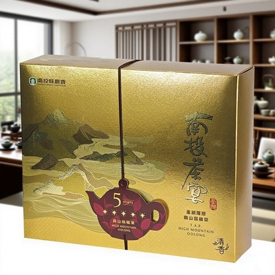 台湾高山茶24冬南投茶宴青心乌龙