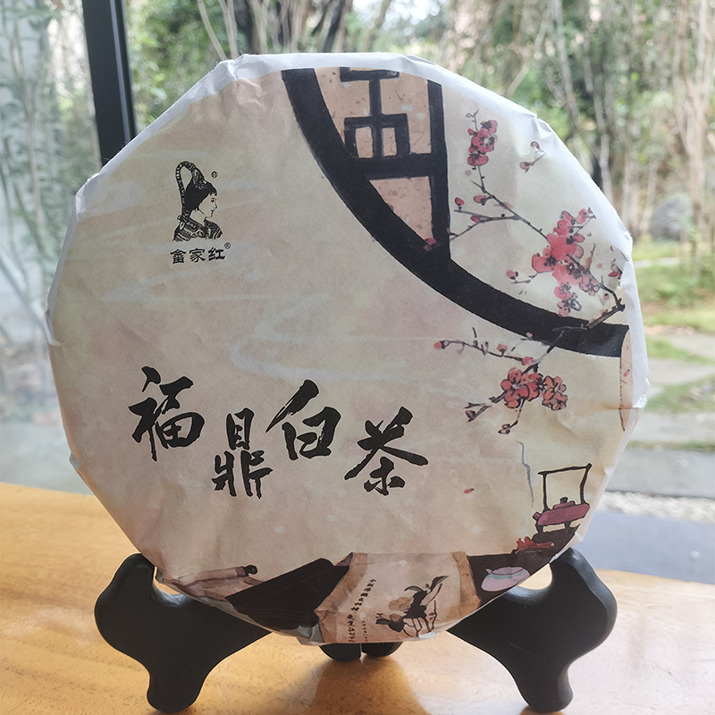畲家红老白茶福鼎白茶寿眉350克