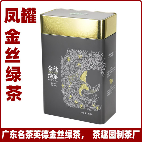 英德绿茶金丝绿茶鲜爽清香回甘型