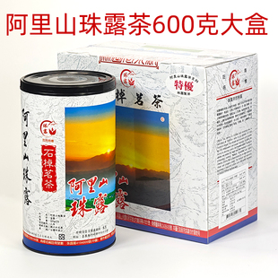 台湾高山乌龙石棹林园阿里山珠露茶叶600克大盒300克大罐轻焙醇香