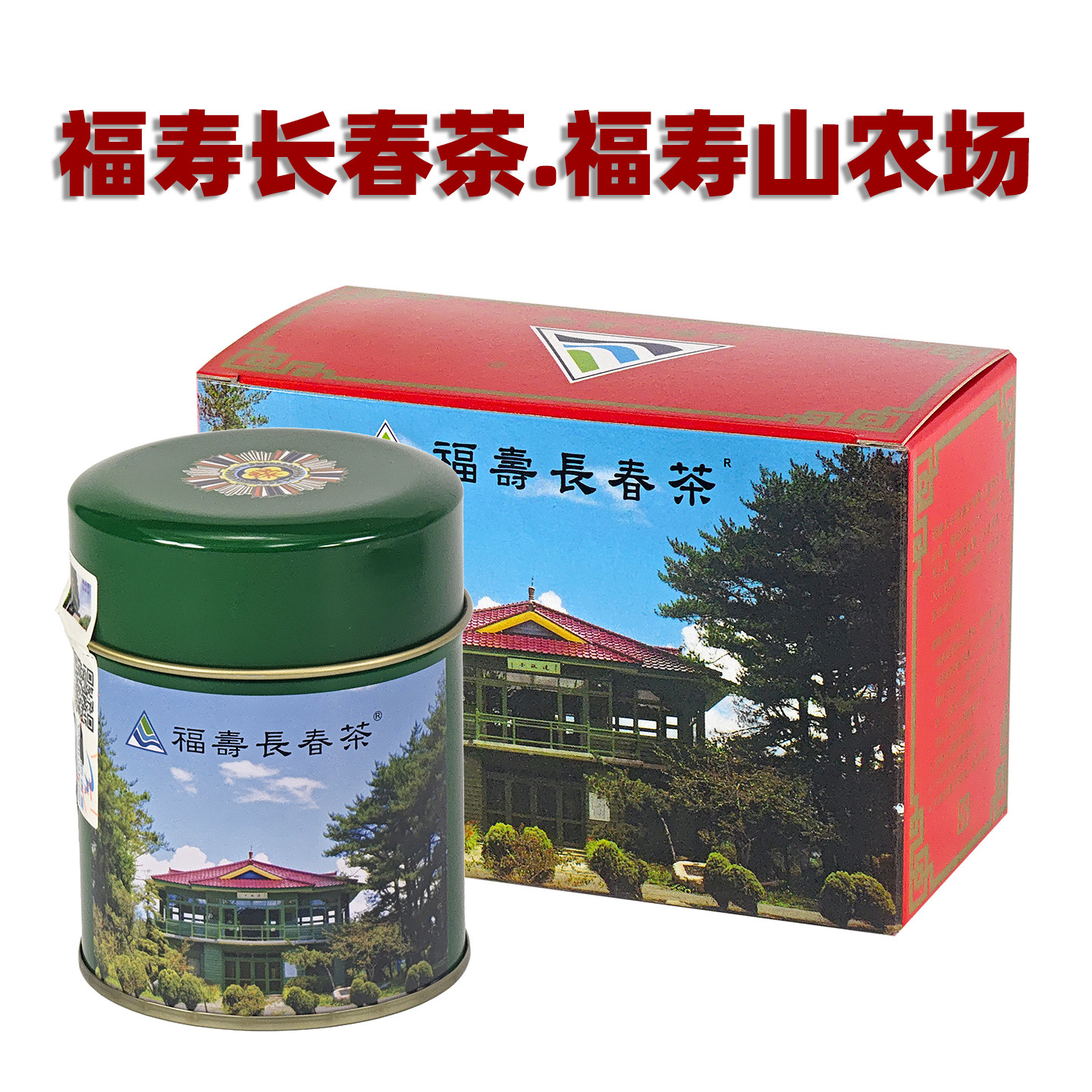 福寿长春茶台湾25春茶福寿山农场高冷乌龙茶高山韵味花果香回甘强