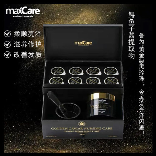 魅丝珈修护滋养鲟鱼子酱发膜