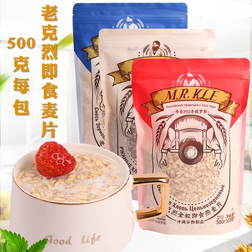 即食燕麦片黑麦片500克