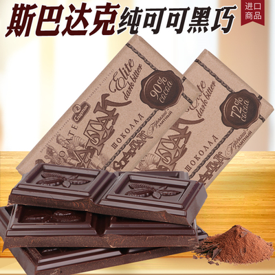 斯巴达克90%纯可可苦味黑巧克力