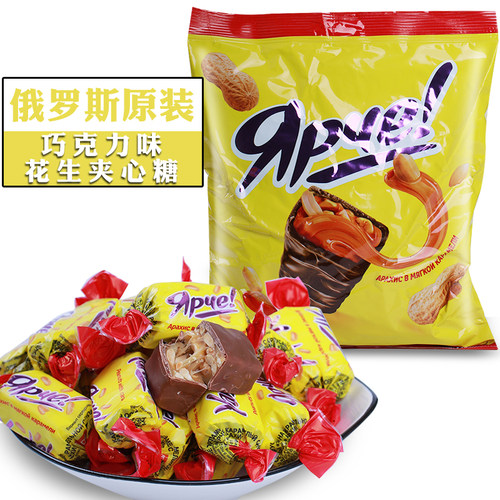 KDV俄罗斯花生夹心巧克力糖500g