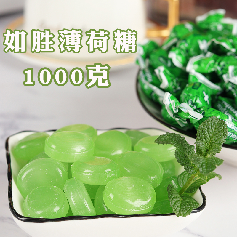 乌克兰进口如胜薄荷硬糖1000克