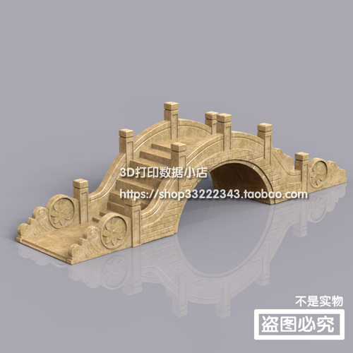 3d打印图纸模型古风建筑素材文件中式拱桥STL摆件立体圆雕图F5162