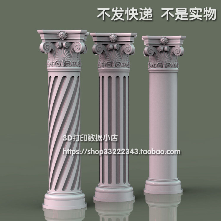 3D打印模型图纸欧式洋花罗马柱STL摆件立体圆雕图F5295
