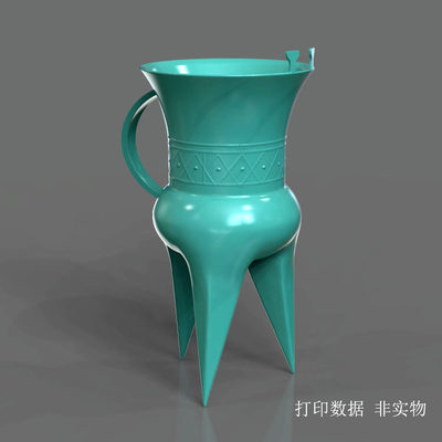 3d打印图纸模型青铜器网纹斝STL摆件立体圆雕图F5118