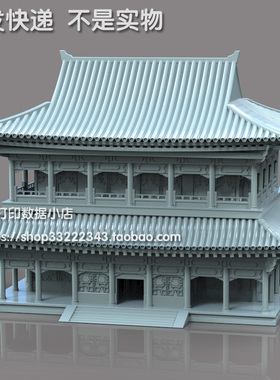 3D打印模型图纸古式古建筑双层楼阁文件STL摆件立体圆雕图F5282
