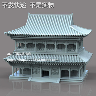 3D打印模型图纸古式古建筑双层楼阁文件STL摆件立体圆雕图F5282
