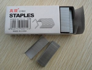 办公文具用品真晨订书钉 12号订书针 适用24/6   26/6号订书机