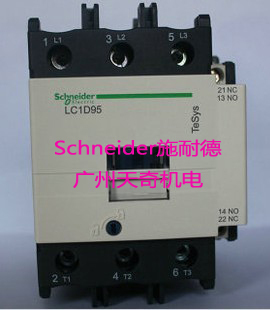 正品全新Schneider施耐德接触器 LC1D95M7C LC1D95F7C  95A