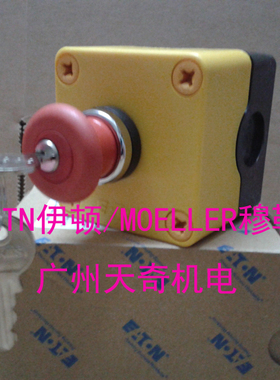 正品全新EATON伊顿带钥匙急停开关 A22-RPSR/KC/I 带盒