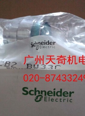 正品全新Schneider施耐德绿色带灯按钮开关头 ZB2BW33C ZB2-BW33C