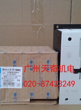 全新正品EATON伊顿接触器 DILM95C AC220V 95A