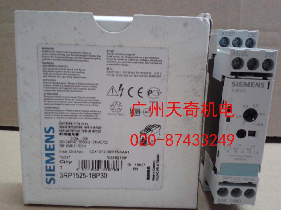 全新进口正品SIEMENS西门子时间继电器 3RP1505-1BW30 0.05S-100H