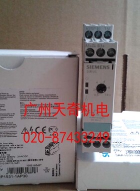进口全新正品SIEMENS西门子时间继电器 3RP1533-1AP30 5-100S