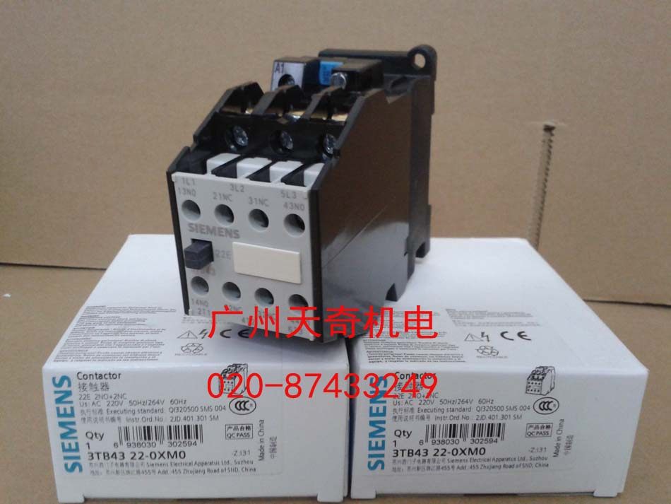 正品全新SIEMENS西门子接触器 3TB4101-0X 3TB4101-OX AC220/110V