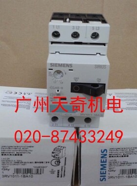 全新进口正品SIEMENS西门子马达保护开关 3RV1011-1BA10 1.4-2A