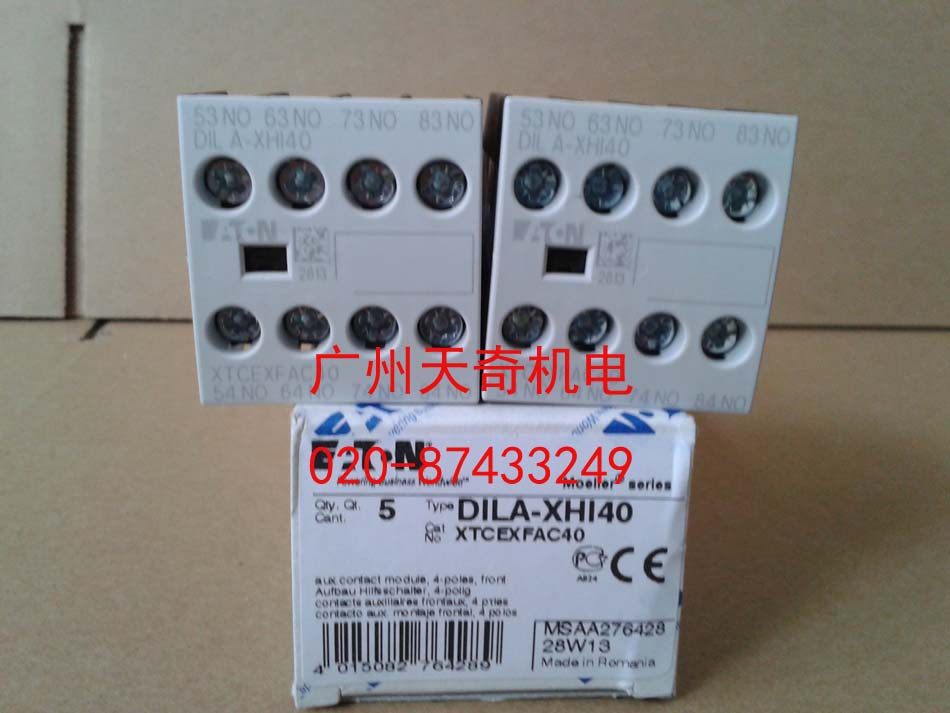 接触器辅助触点伊顿DILA-XHI40