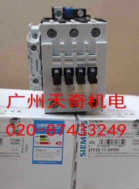 正品全新SIEMENS西门子接触器 3TF3500-0X 3TF3500-OX AC220/110V