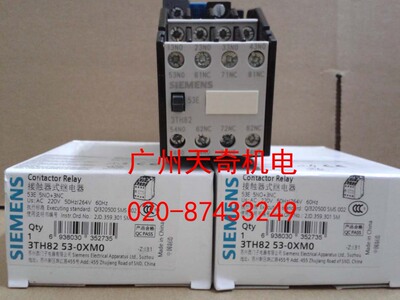 正品全新SIEMENS西门子中间继电器3TH8262-0X 3TH8262-OX