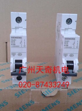 正品全新SIEMENS西门子断路器 5SL6106-7CC 5SY6106-7CC 1P C6A