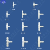 Пластиковый диаметр диаметром Трехэтажный пластиковый шланговой шланговой пагодный диаметр диаметром T -типа три -линк