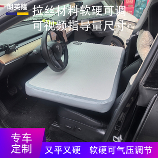 车载拉丝充气床垫适用于特斯拉MODELY前排后排专用定制床垫