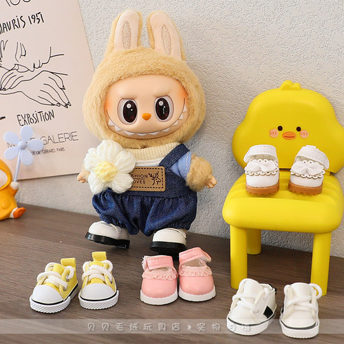 一二代拉布布labubu运动鞋子17cm挂件搪胶公仔泡泡玛特盲盒着替