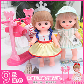 咪米露娃娃衣替换休闲装 女孩穿衣服练习配件小美乐吉儿过家家玩具